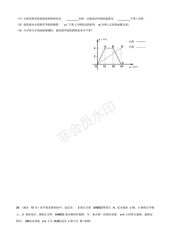 2018人教版八年級上期末調(diào)研數(shù)學(xué)試卷及答案