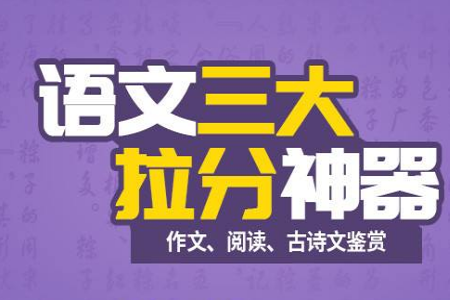 高中語文基礎知識試題及答案(1)