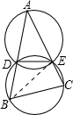 已知△ABC為銳角三角形，⊙O經過點 B，C，且與邊AB，AC分別相交于點D，E． 若⊙O的半徑與△ADE的外接圓的半徑相等，則⊙O一定經過△ABC的（）。