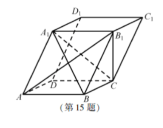 在平行六面體ABCD—A1B1C1D1中，AA1=AB,AB1⊥B1C1求證(1)AB//平面A1B1C;(2)平面ABB1A1⊥平面A1BC