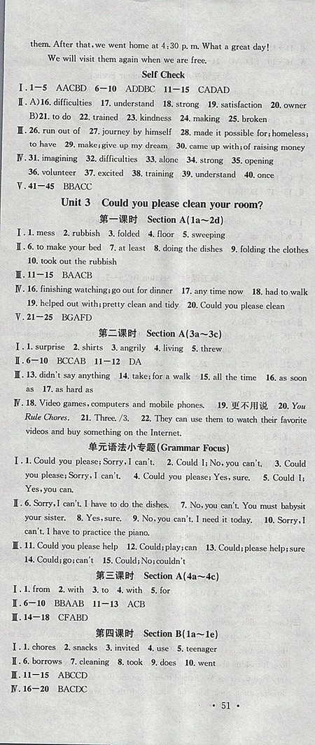 2018年人教版安徽專版名校課堂英語(yǔ)八年級(jí)下冊(cè)參考答案