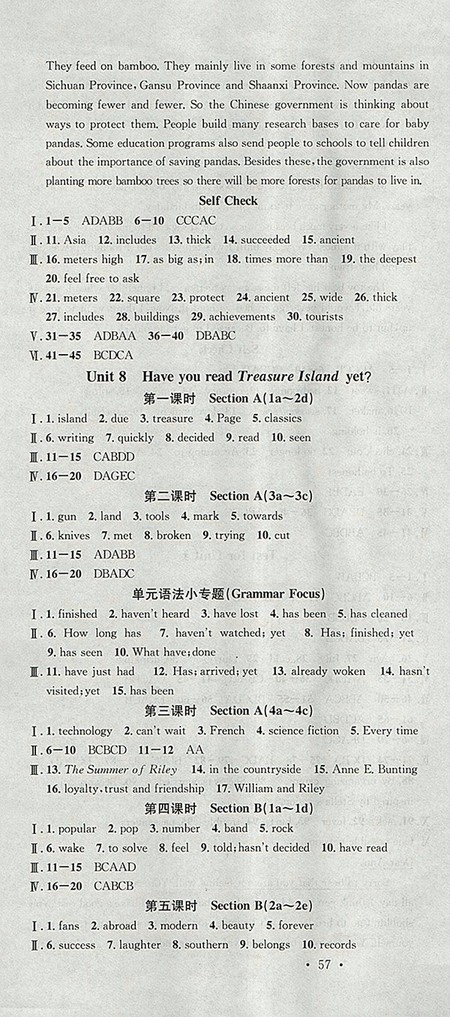 2018年人教版安徽專版名校課堂英語(yǔ)八年級(jí)下冊(cè)參考答案