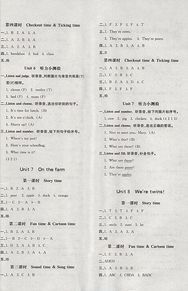 2018譯林牛津版非常1加1一課一練英語三年級(jí)下冊參考答案