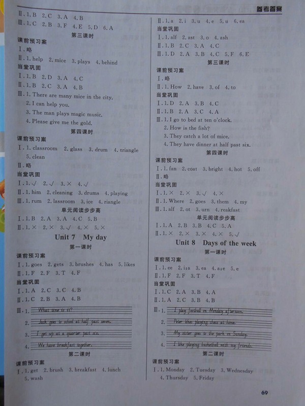 2018狀元坊全程突破導(dǎo)練測(cè)英語(yǔ)四年級(jí)下冊(cè)參考答案