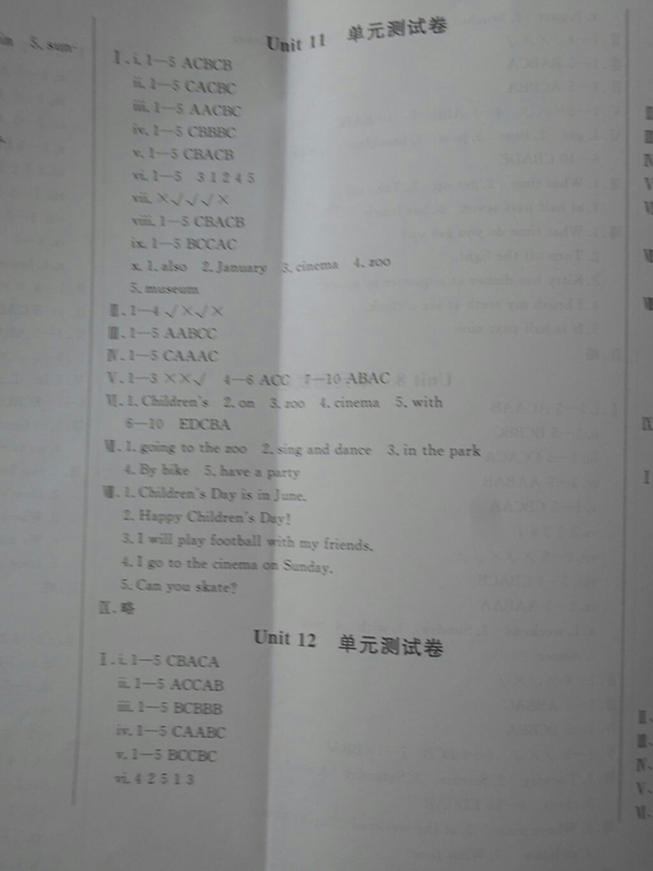 2018狀元坊全程突破導(dǎo)練測(cè)英語(yǔ)四年級(jí)下冊(cè)參考答案