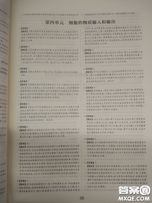 2018高考刷題狗高考語(yǔ)文參考答案