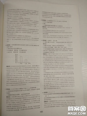 2018高考刷題狗高考語(yǔ)文參考答案