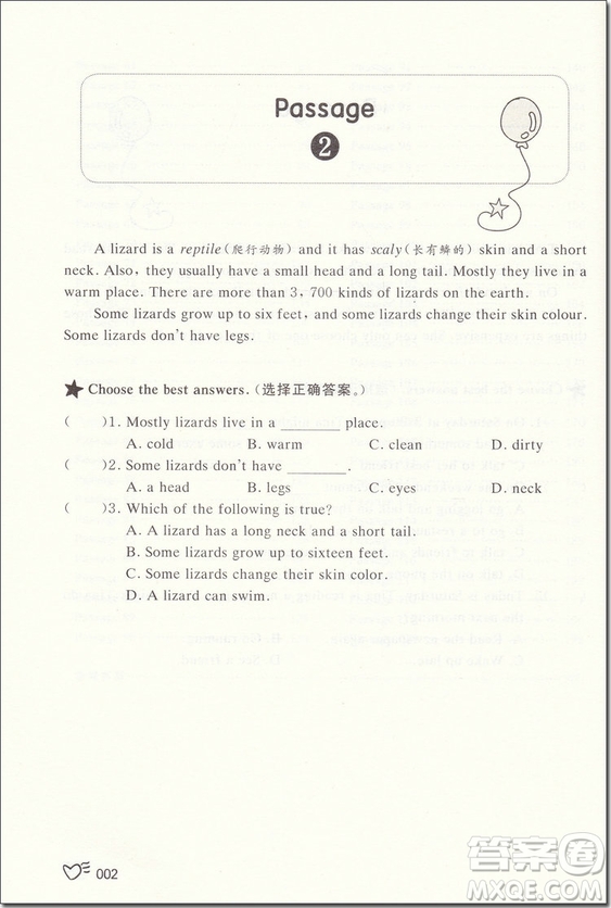 2018年六年級小學英語閱讀升級訓練120篇參考答案