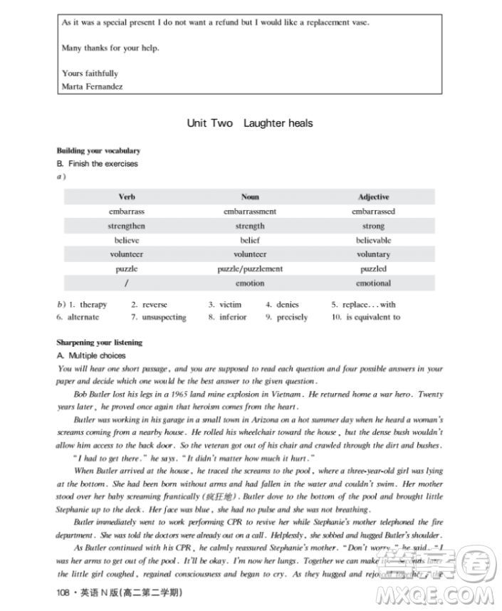 上海大學(xué)出版社上海作業(yè)鐘書金牌高二英語下冊(cè)參考答案