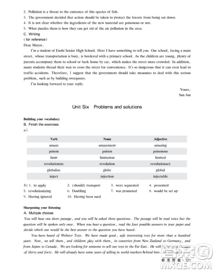 上海大學(xué)出版社上海作業(yè)鐘書金牌高二英語下冊(cè)參考答案