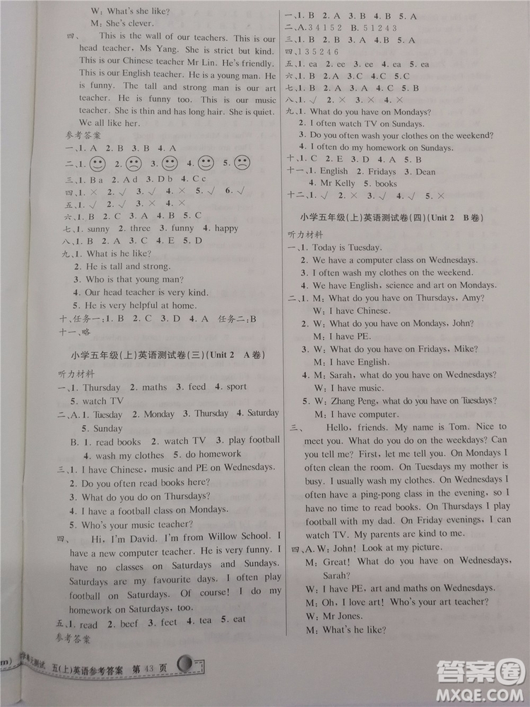 2018年人教版小學(xué)單元測試英語五年級上冊參考答案