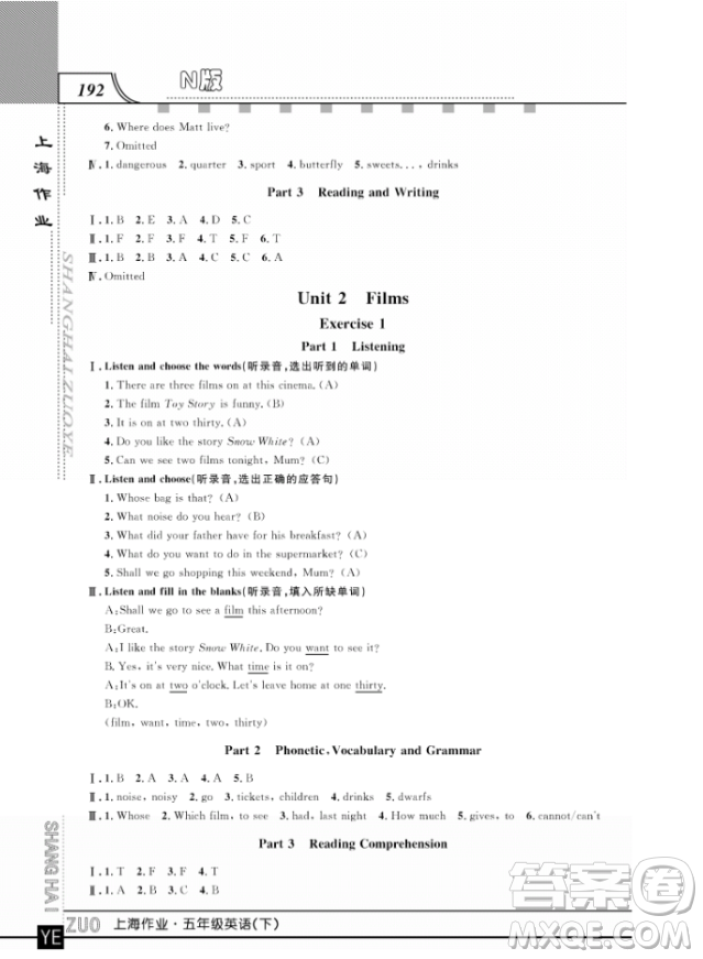 上海作業(yè)鐘書金牌五年級(jí)下冊(cè)英語參考答案