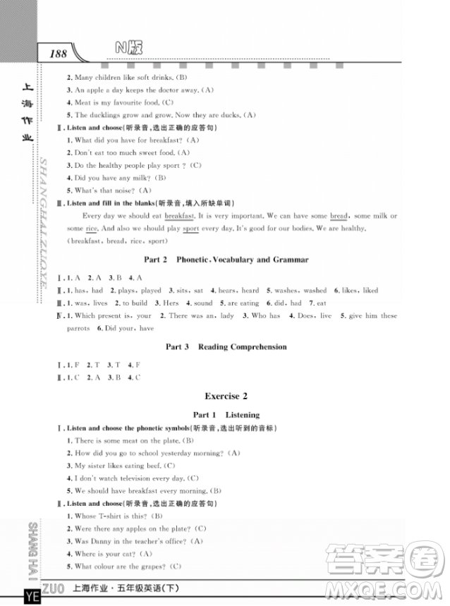 上海作業(yè)鐘書金牌五年級(jí)下冊(cè)英語參考答案