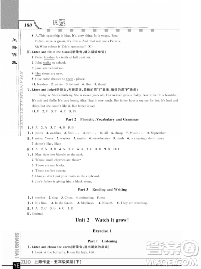 上海作業(yè)鐘書金牌五年級(jí)下冊(cè)英語參考答案