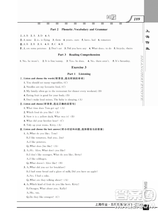 上海作業(yè)鐘書金牌五年級(jí)下冊(cè)英語參考答案