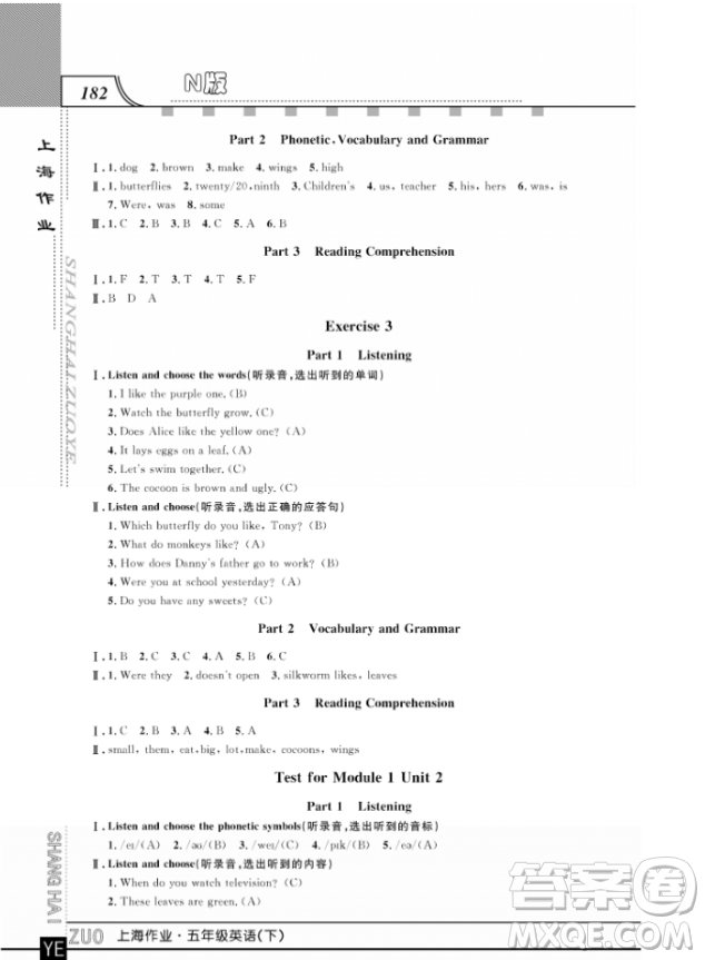 上海作業(yè)鐘書金牌五年級(jí)下冊(cè)英語參考答案