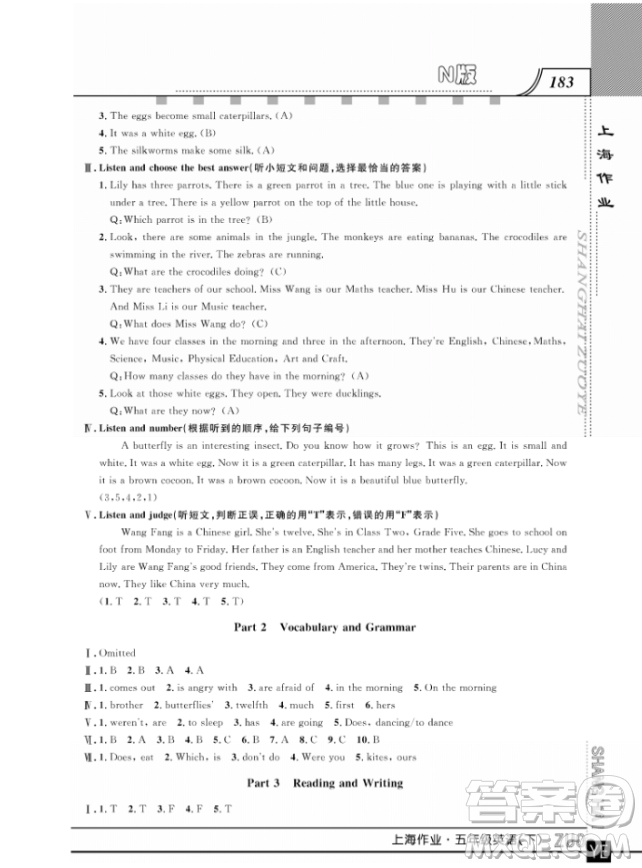 上海作業(yè)鐘書金牌五年級(jí)下冊(cè)英語參考答案