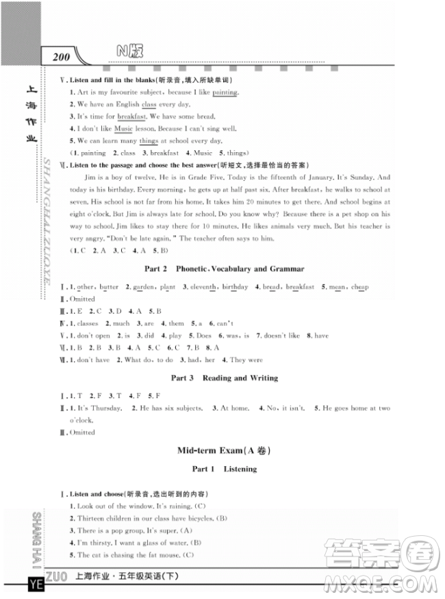 上海作業(yè)鐘書金牌五年級(jí)下冊(cè)英語參考答案