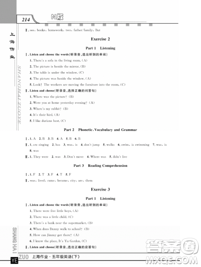 上海作業(yè)鐘書金牌五年級(jí)下冊(cè)英語參考答案