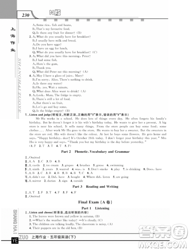 上海作業(yè)鐘書金牌五年級(jí)下冊(cè)英語參考答案