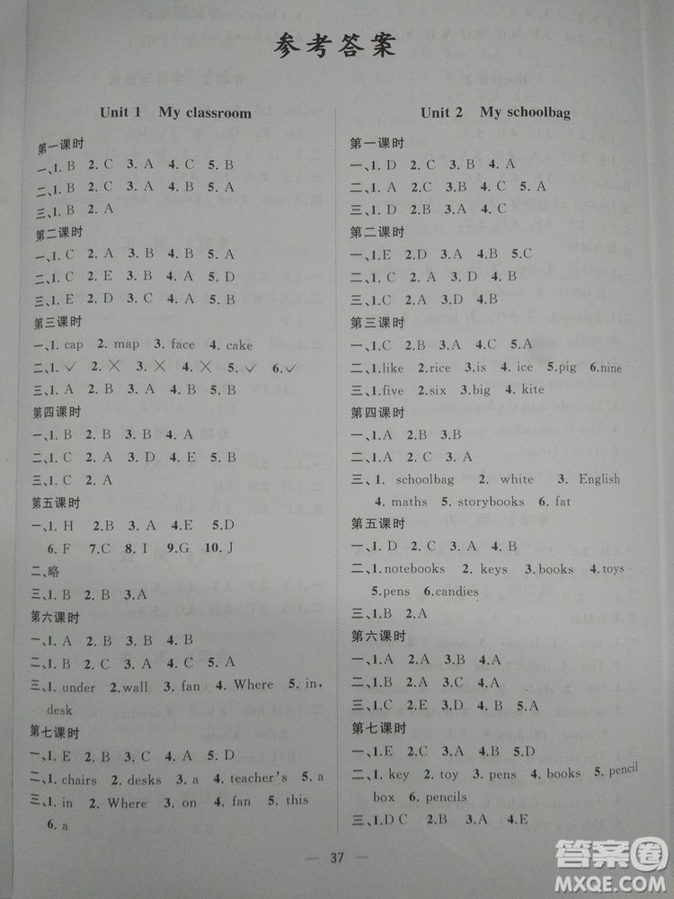 2018秋版課堂小作業(yè)課課優(yōu)四年級上冊英語人教版參考答案