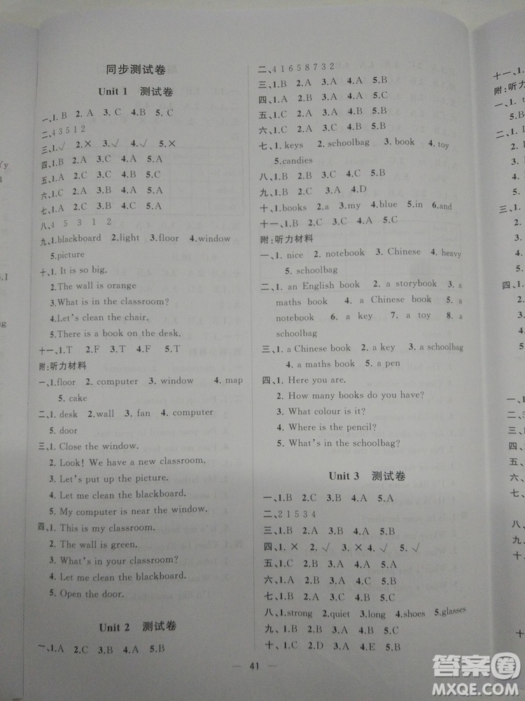 2018秋版課堂小作業(yè)課課優(yōu)四年級上冊英語人教版參考答案