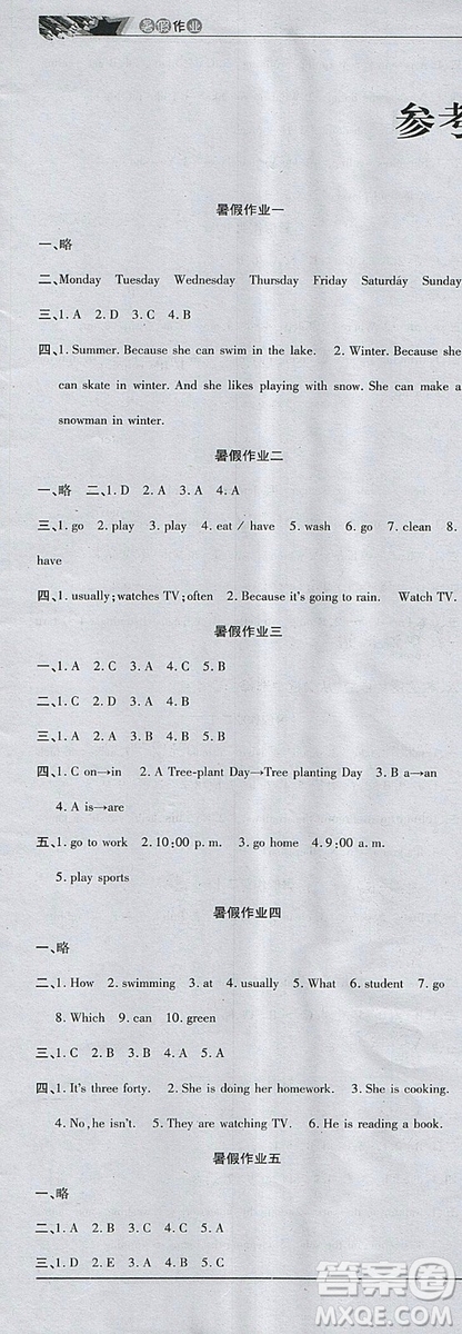 2018年教育周報暑假作業(yè)英語五年級參考答案