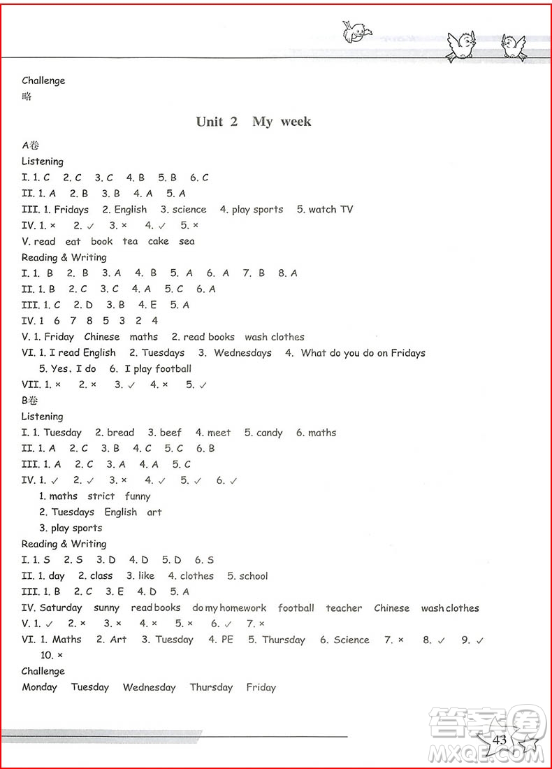 新課標(biāo)同步雙測(cè)小學(xué)英語五年級(jí)上冊(cè)參考答案