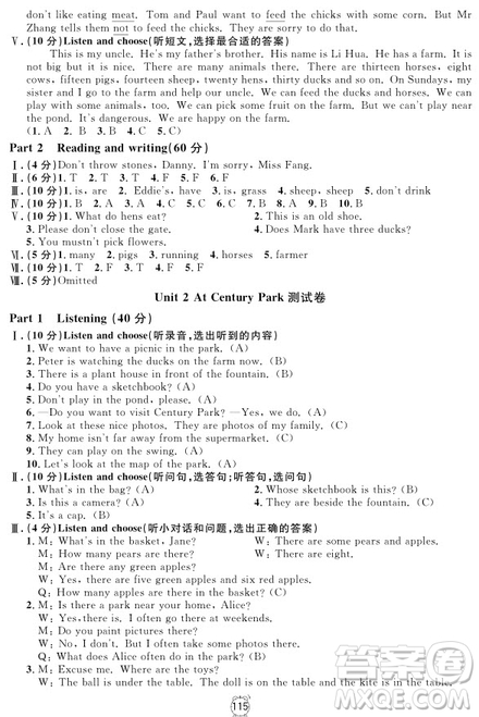 2018年滿分訓(xùn)練與測試金試卷四年級上冊英語N版參考答案