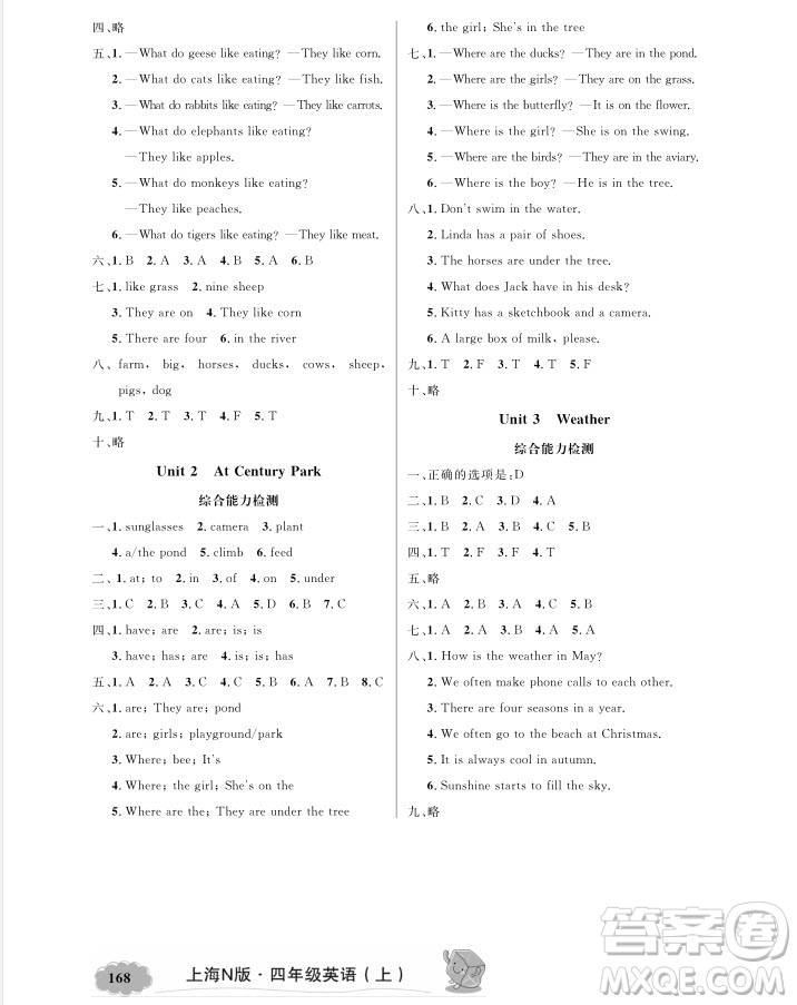 2018全新版鐘書金牌新教材全解四年級上英語N版參考答案