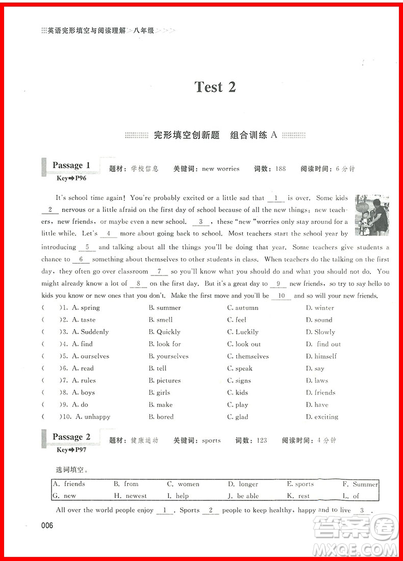 2018年完形填空與閱讀理解組合訓(xùn)練8年級(jí)參考答案