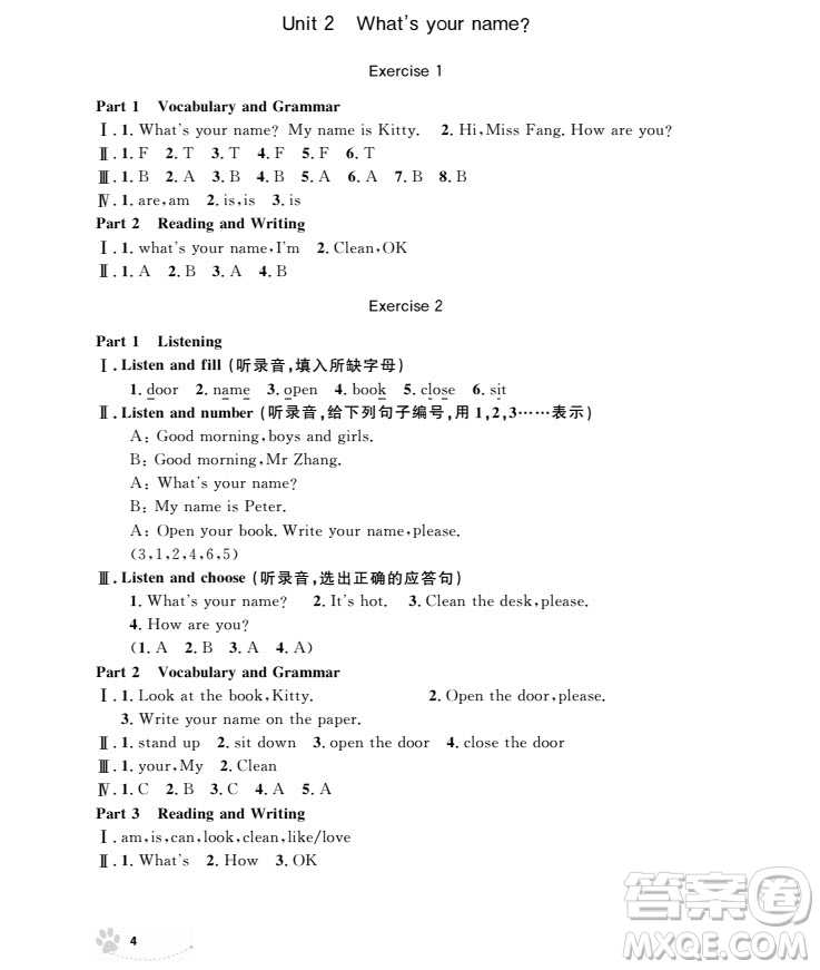 2018年上海作業(yè)英語N版全新修訂版三年級上冊參考答案