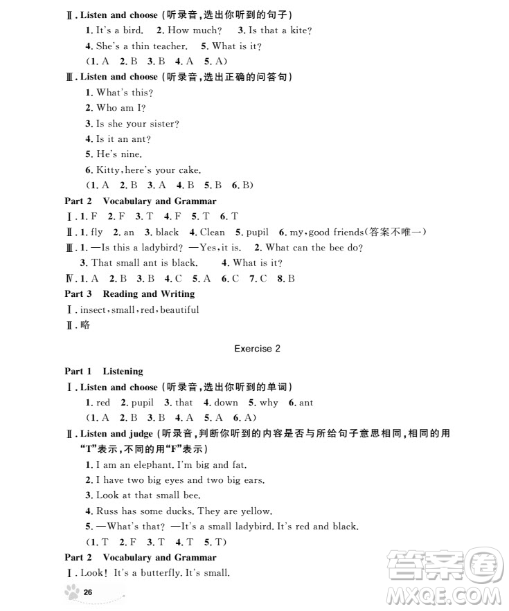 2018年上海作業(yè)英語N版全新修訂版三年級上冊參考答案