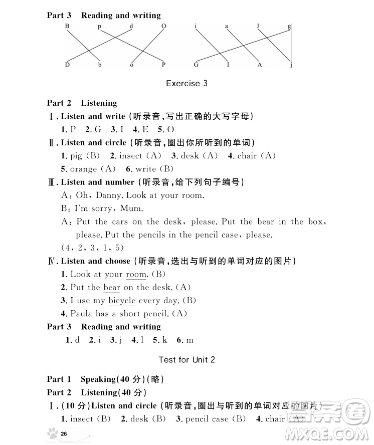 2018年鐘書金牌上海作業(yè)英語N版2年級上冊參考答案