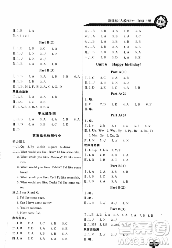 長(zhǎng)江全能學(xué)案2018年三年級(jí)上冊(cè)英語(yǔ)人教版參考答案