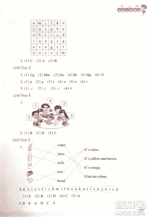 2018每課一練英語(yǔ)人教版三年級(jí)上冊(cè)參考答案