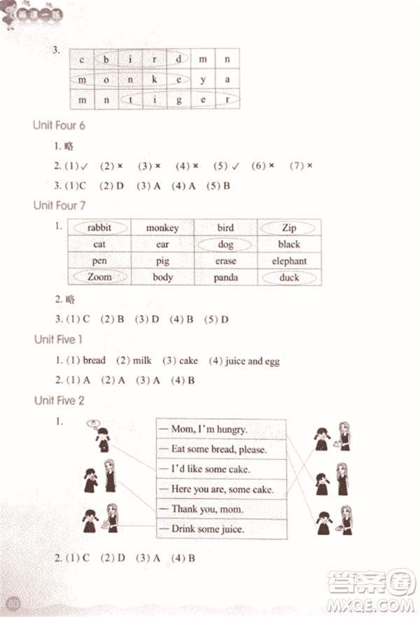 2018每課一練英語(yǔ)人教版三年級(jí)上冊(cè)參考答案