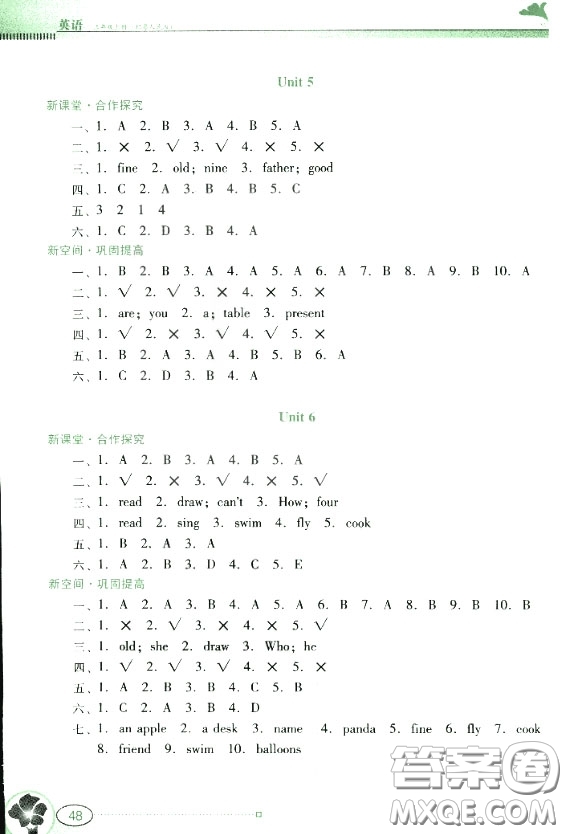 粵人民版南方新課堂金牌學(xué)案三年級(jí)英語(yǔ)上冊(cè)2018參考答案