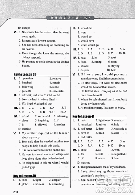 2018新概念英語(yǔ)一課一練2南京大學(xué)出版社最新版參考答案