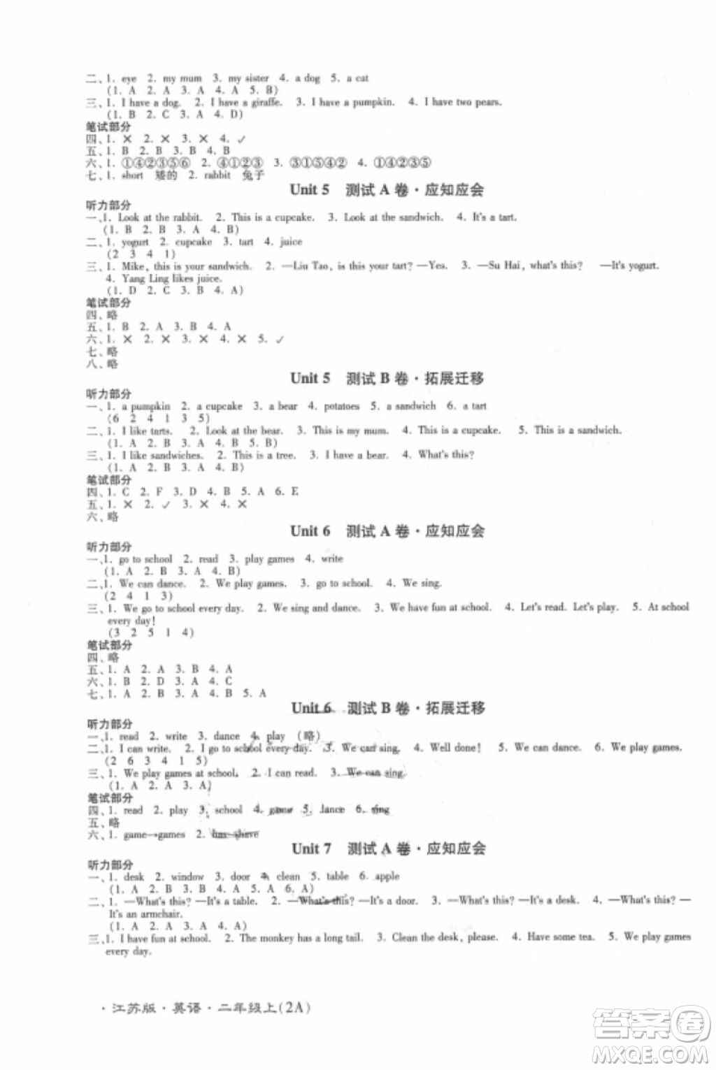 2018江蘇密卷二年級(jí)上冊(cè)英語(yǔ)2A參考答案