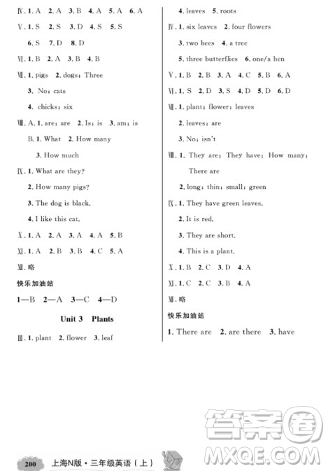 鐘書金牌新教材全解三年級上2018英語N版參考答案