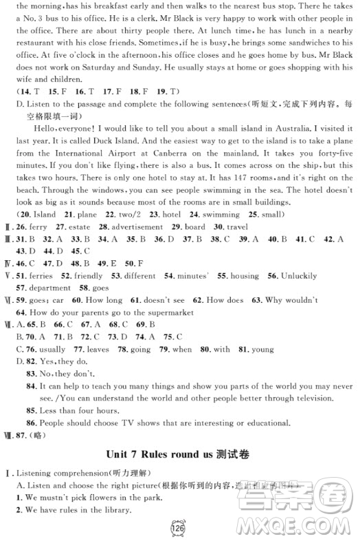 金試卷滿分訓(xùn)練與測試2018英語N版6年級上參考答案