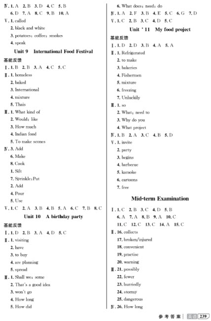 鐘書金牌新教材全解2018英語(yǔ)N版7年級(jí)上參考答案