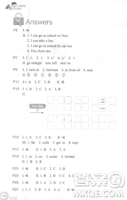 2018年小學(xué)英語同步閱讀六年級(jí)上冊(cè)參考答案