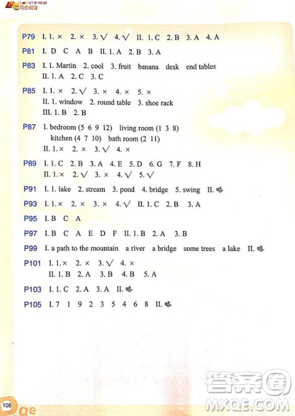 9787553622859小學(xué)英語同步閱讀五年級上冊人教版2018參考答案