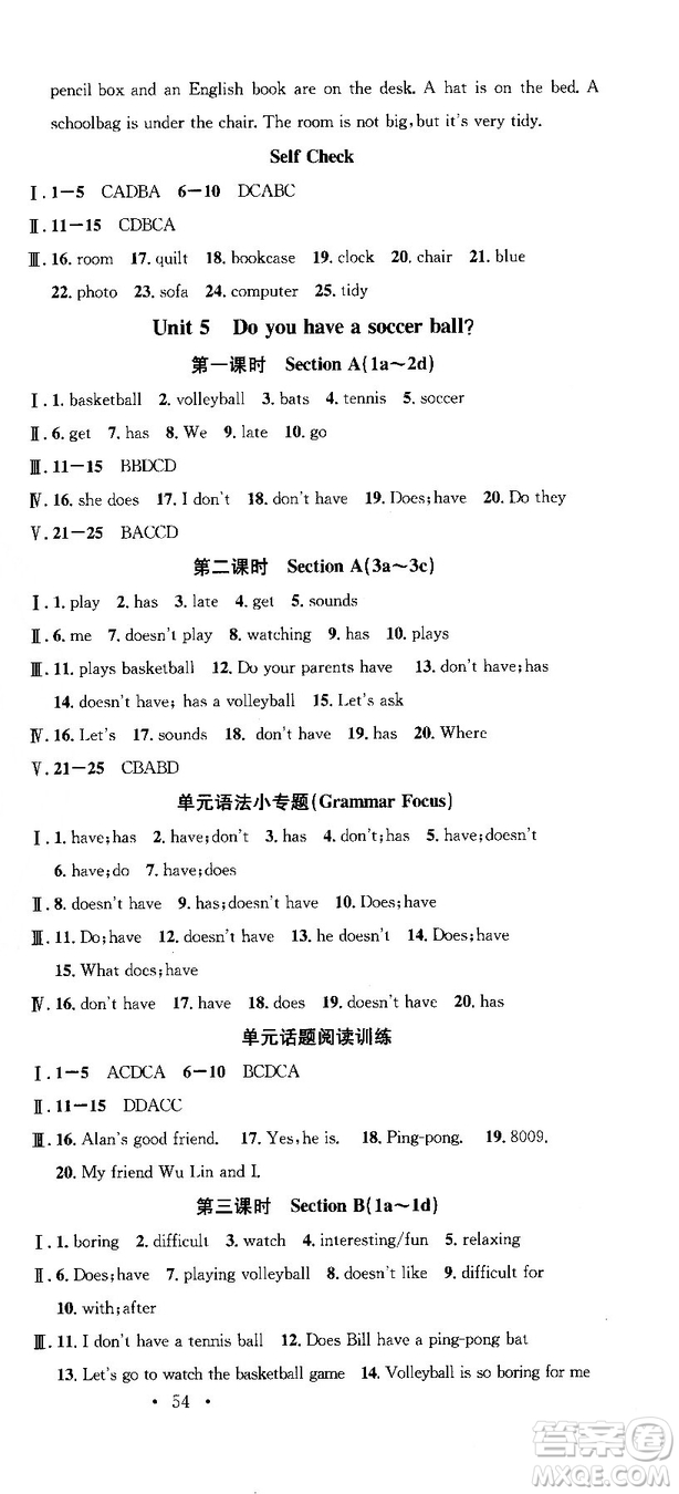 2018浙江專用人教版名校課堂七年級英語上冊參考答案