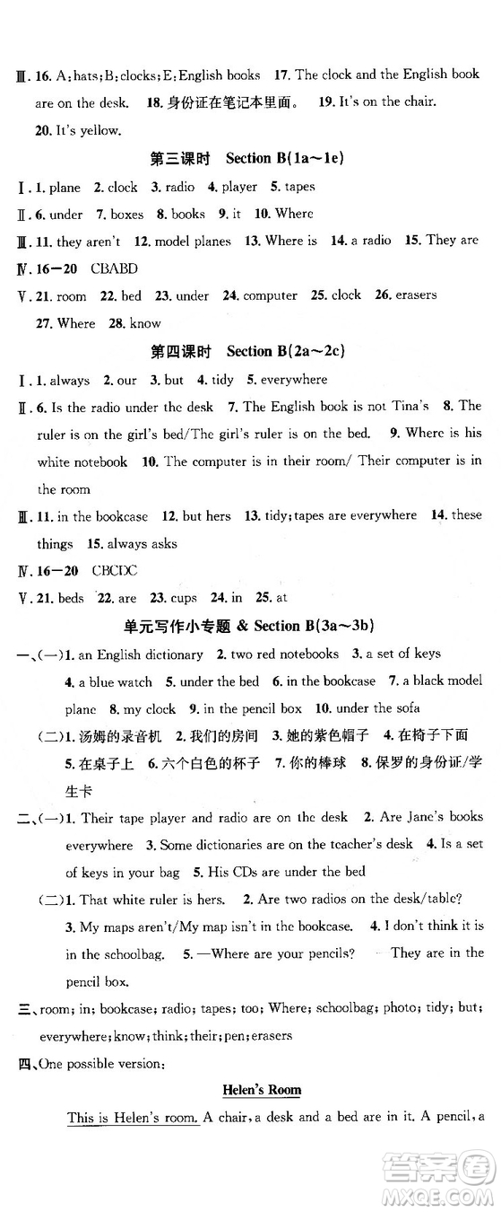 2018浙江專用人教版名校課堂七年級英語上冊參考答案