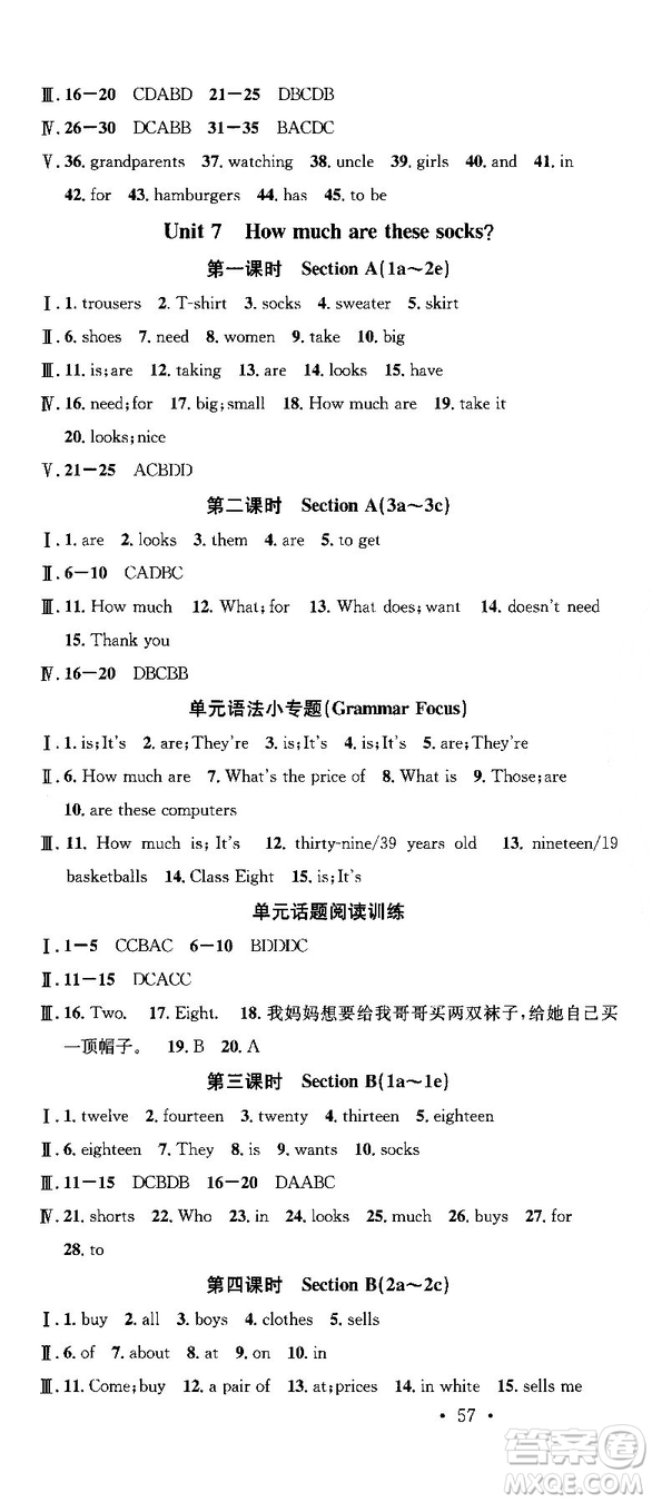 2018浙江專用人教版名校課堂七年級英語上冊參考答案