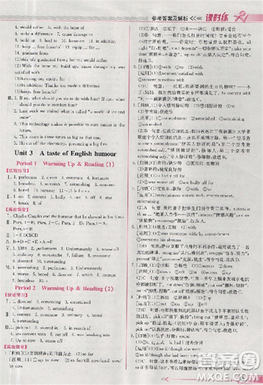 2018版同步導(dǎo)學(xué)案課時(shí)練人教版必修4英語(yǔ)參考答案