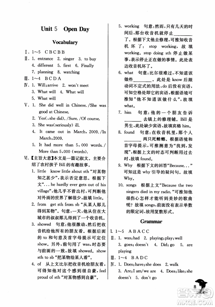 2018年春雨教育實驗班提優(yōu)訓練六年級上英語上海地區(qū)專用NJSH參考答案